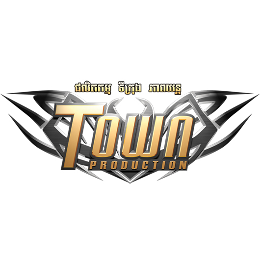 Town Production